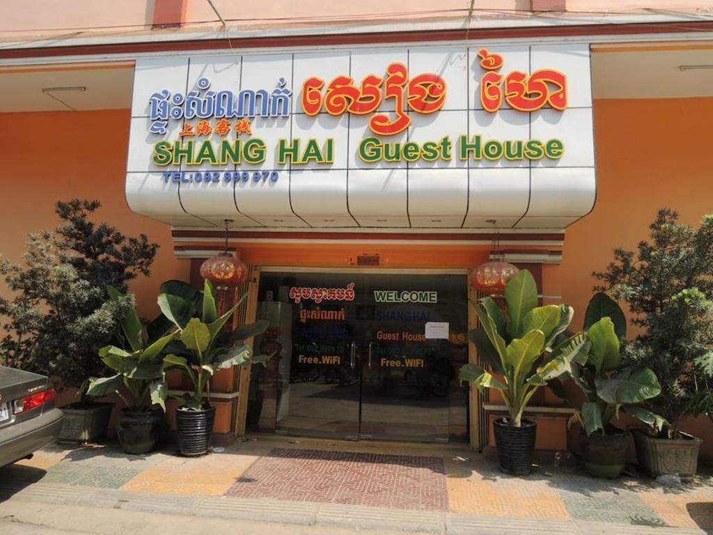 Shang Hai Guesthouse Battambang Eksteriør bilde