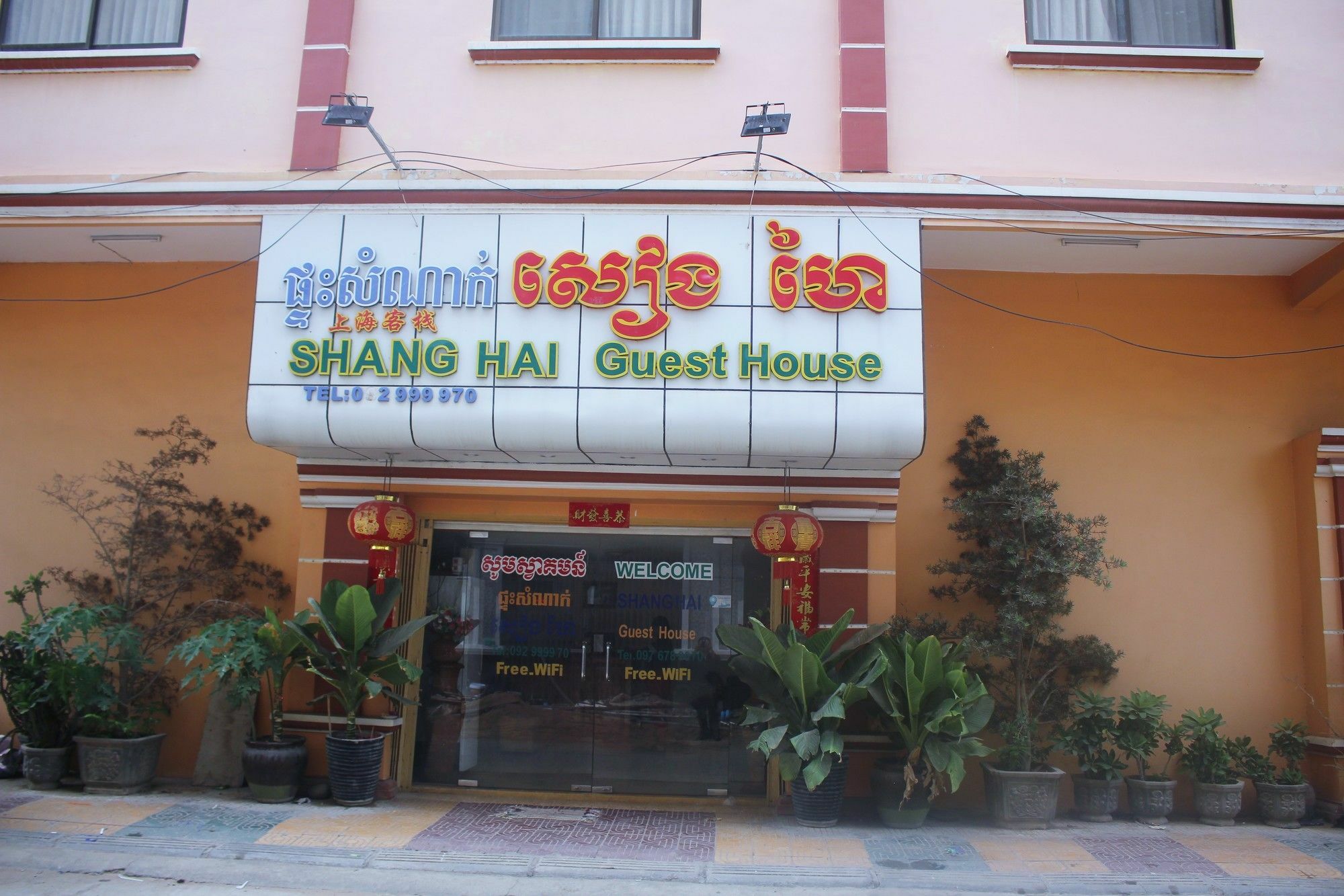 Shang Hai Guesthouse Battambang Eksteriør bilde